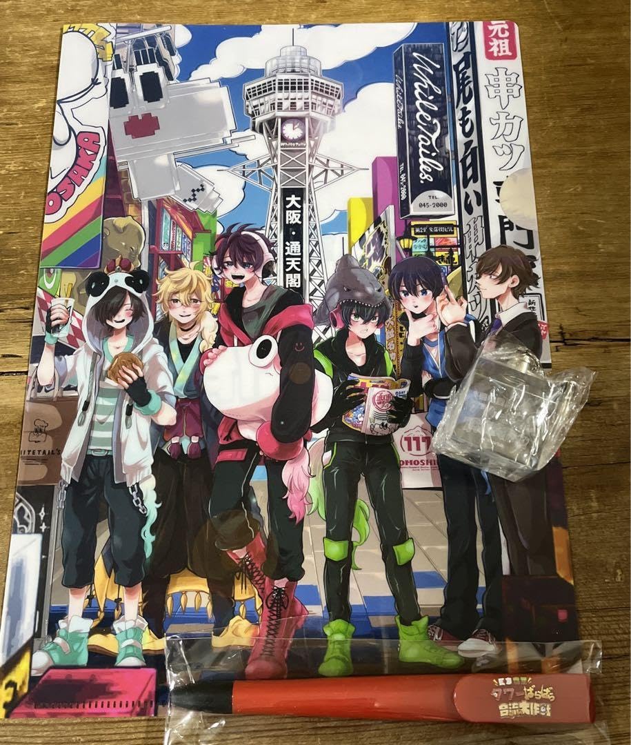 ワイテルズ タワばら 福岡 クリアファイル・ペン・キューブ Amazon.co